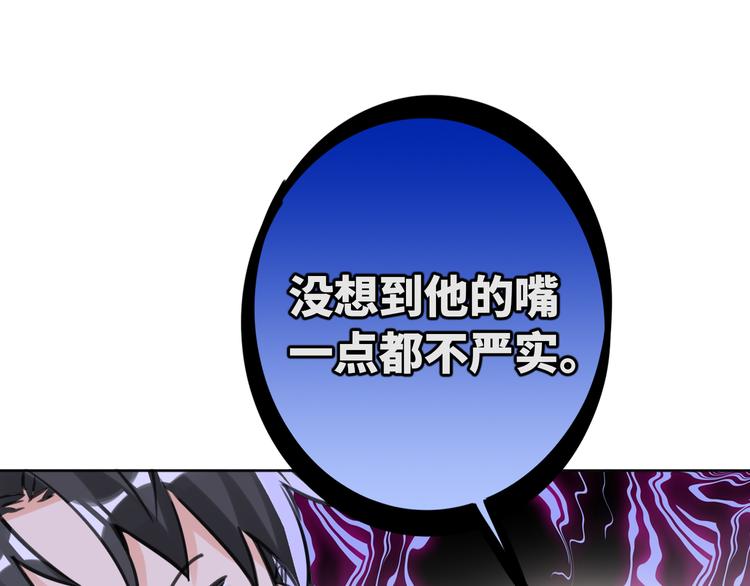 第78话  新的开始35