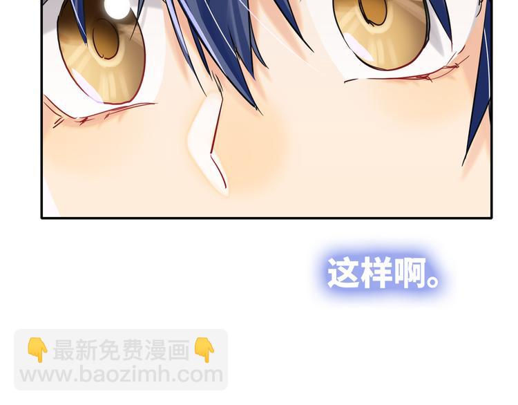 第78话  新的开始38