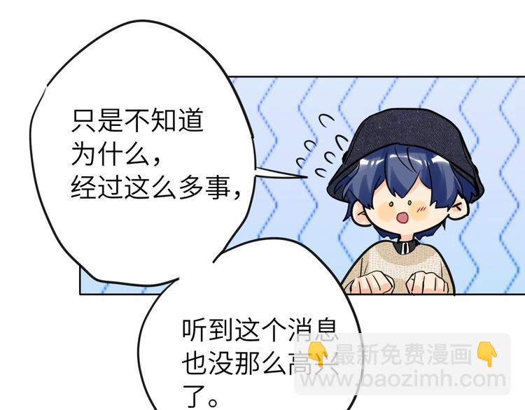 第78话  新的开始41