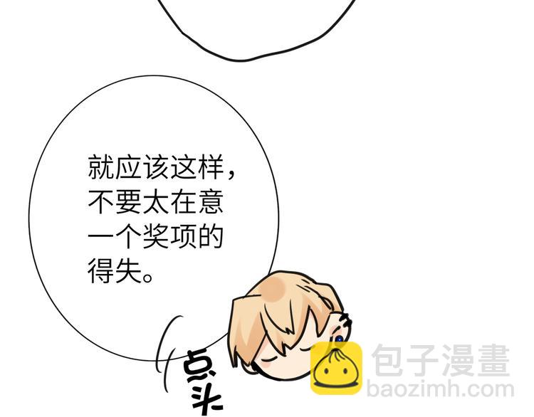 第78话  新的开始42