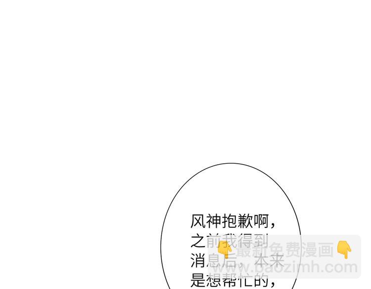 第78话  新的开始43