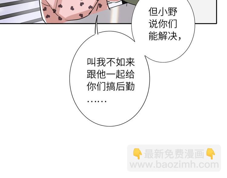 第78话  新的开始45