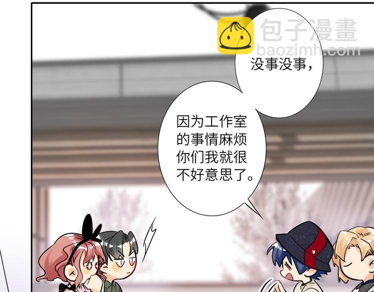第78话  新的开始46