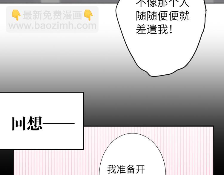 第78话  新的开始49