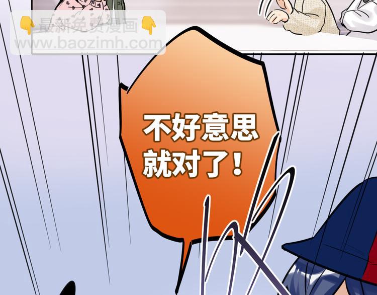 第78话  新的开始51