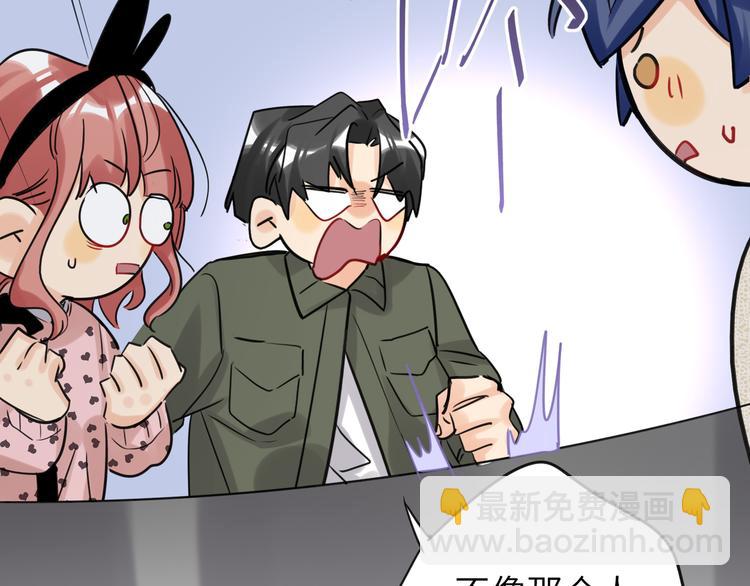 第78话  新的开始52