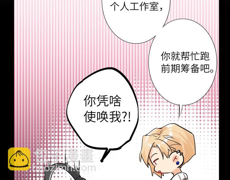 第78话  新的开始54