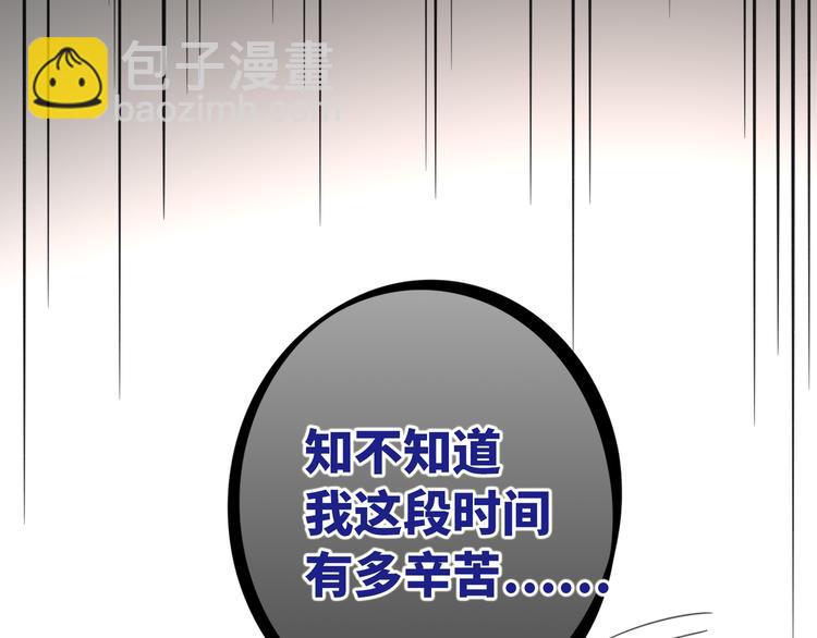 第78话  新的开始56
