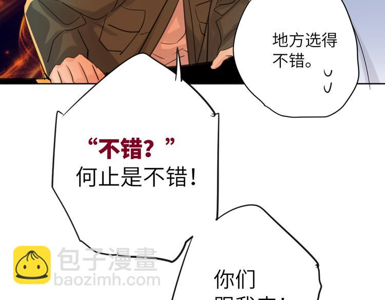 第78话  新的开始58