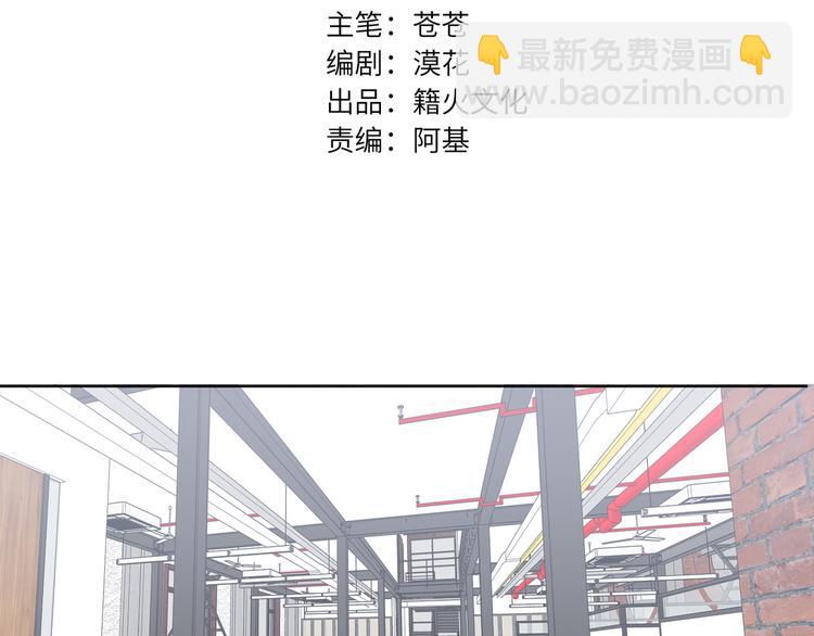 第78话  新的开始6