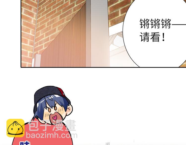 第78话  新的开始62