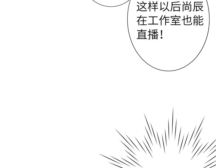 第78话  新的开始65