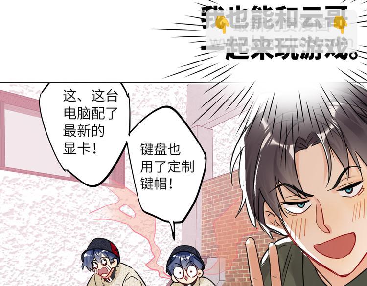 第78话  新的开始66