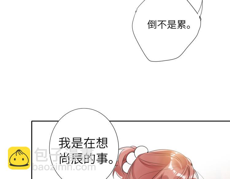 第78话  新的开始79