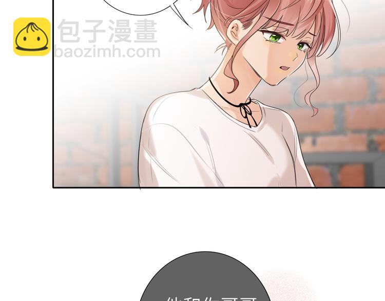 第78话  新的开始80