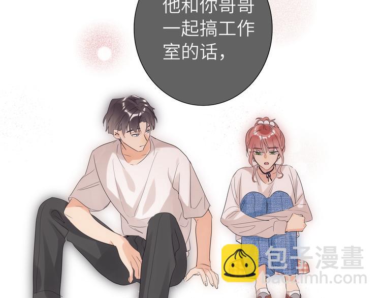 第78话  新的开始81