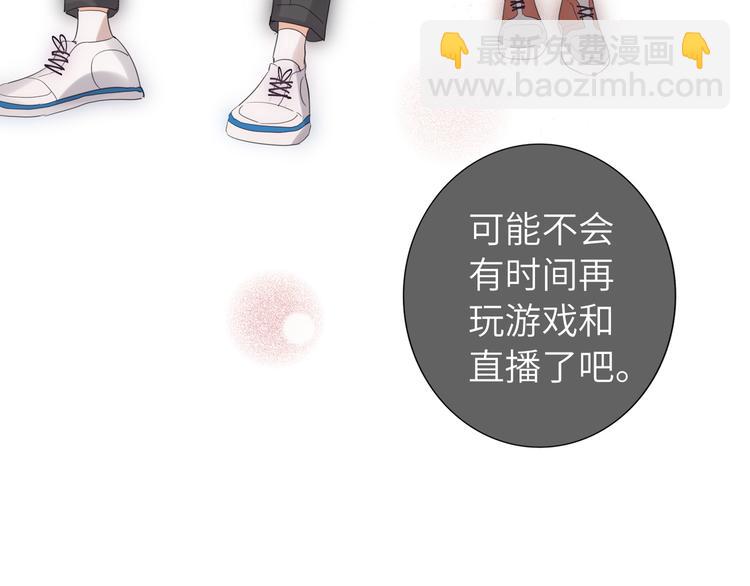 第78话  新的开始82