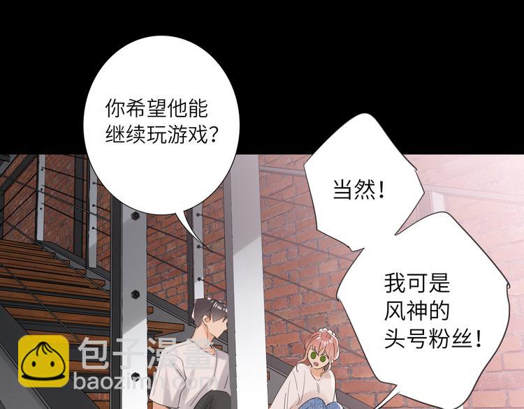 第78话  新的开始87