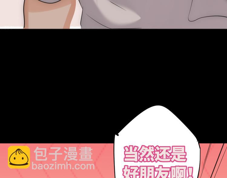 第78话  新的开始92