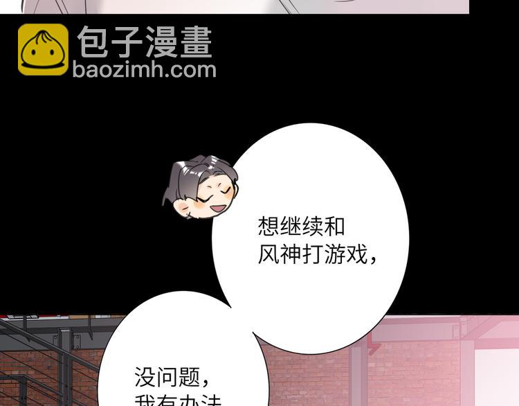 第78话  新的开始95