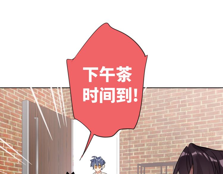第80话  蓝亦的优点0