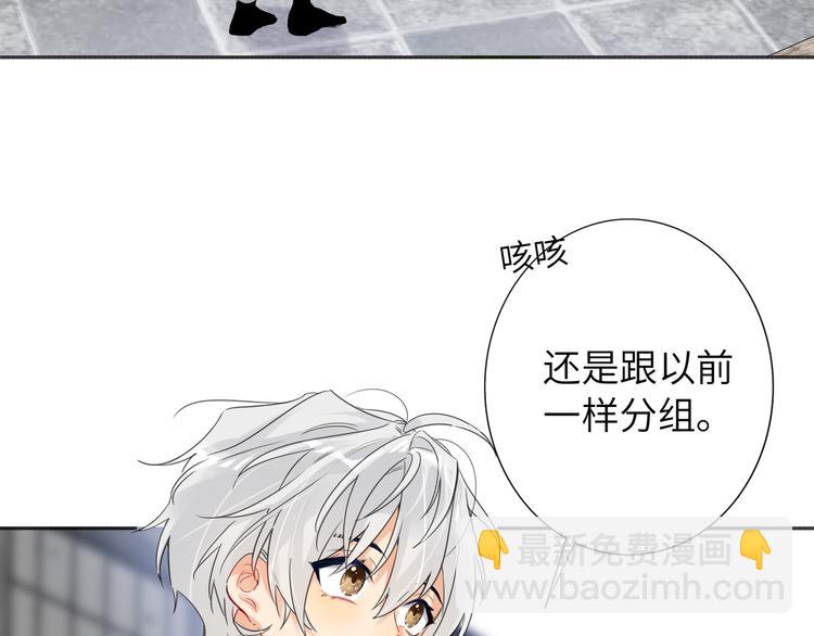 第80话  蓝亦的优点10