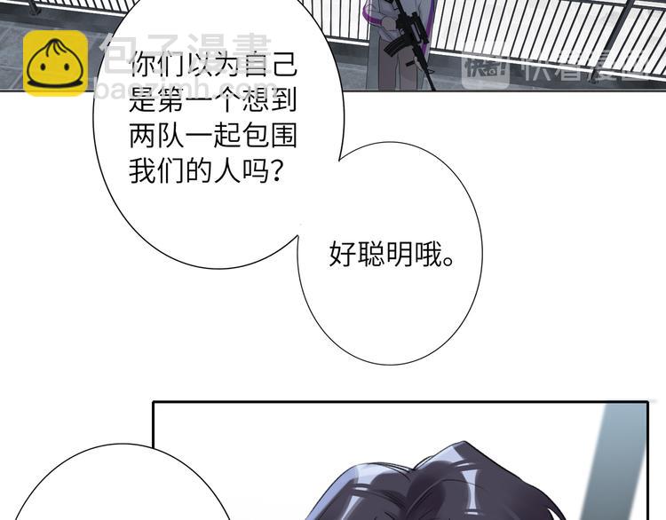 第80话  蓝亦的优点102