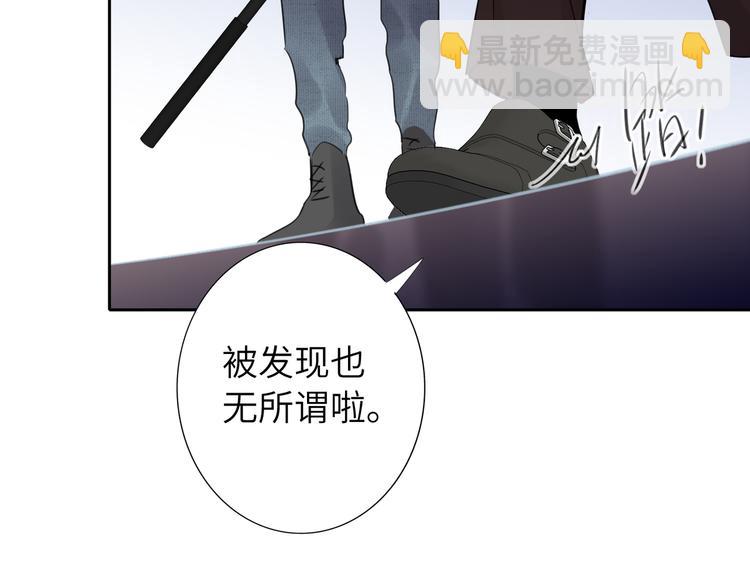 第80话  蓝亦的优点104