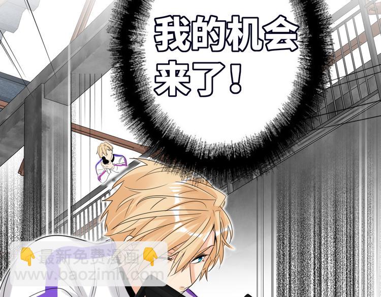 第80话  蓝亦的优点112