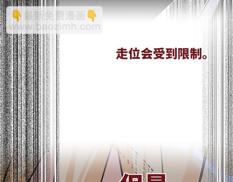 第80话  蓝亦的优点114