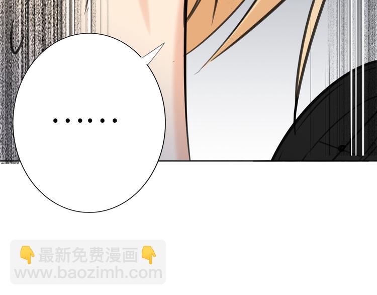 第80话  蓝亦的优点116