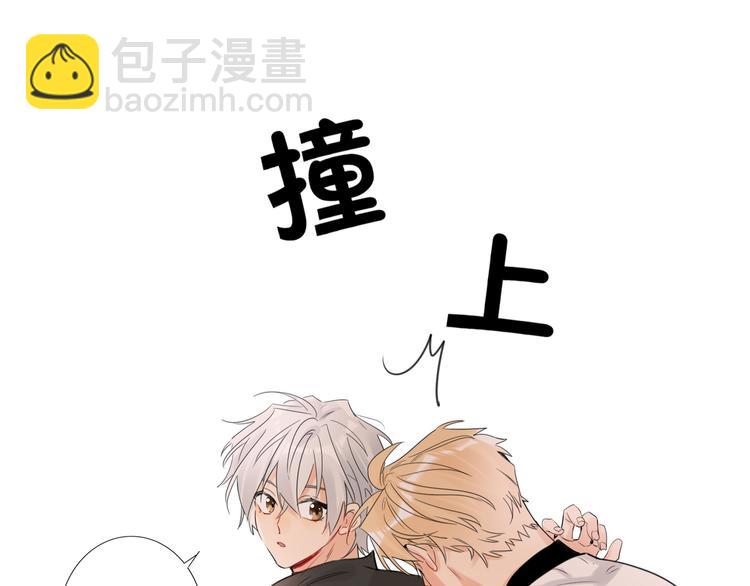 第80话  蓝亦的优点19