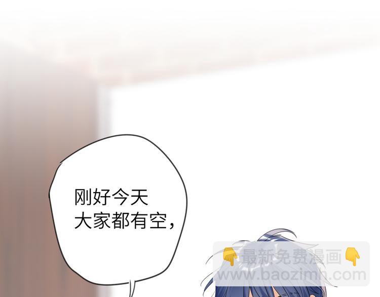 第80话  蓝亦的优点2