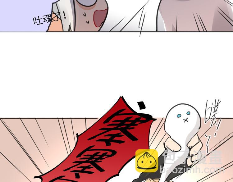 第80话  蓝亦的优点22