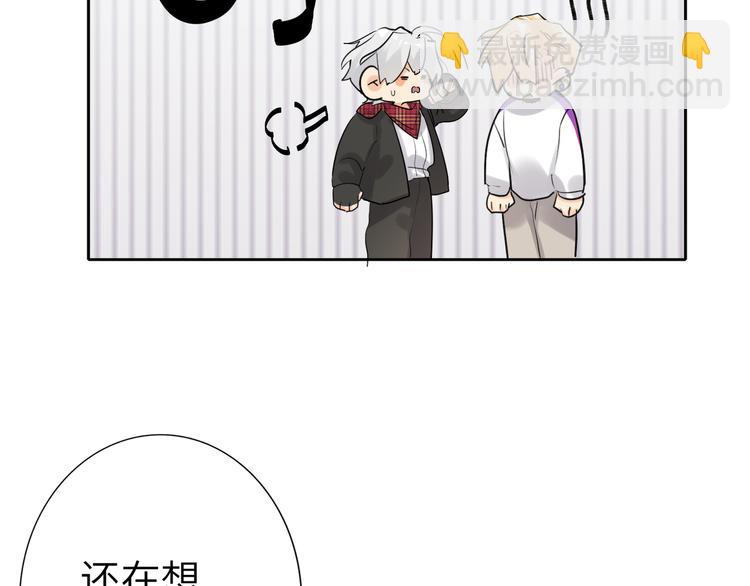 第80话  蓝亦的优点24