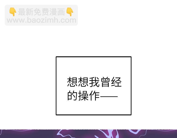 第80话  蓝亦的优点28