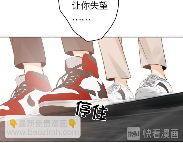 第80话  蓝亦的优点31