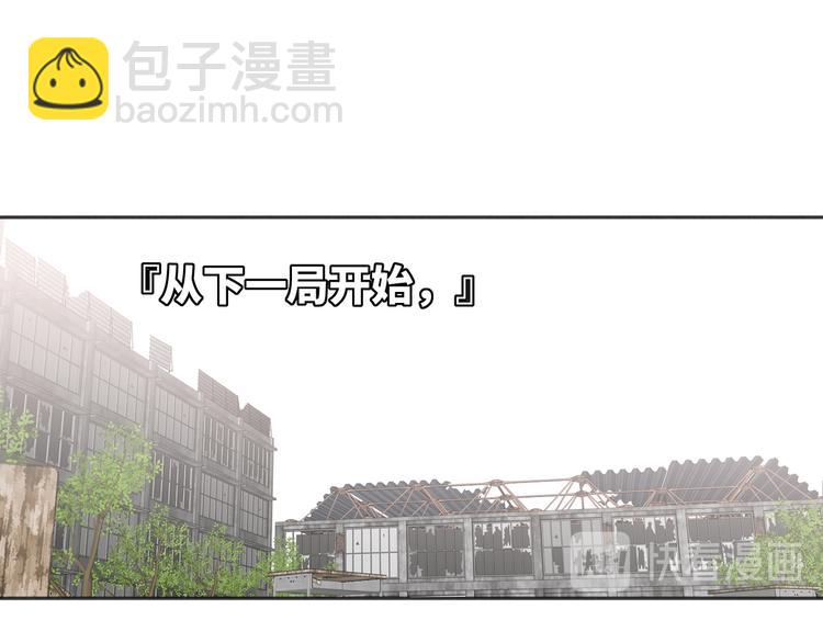 第80话  蓝亦的优点44