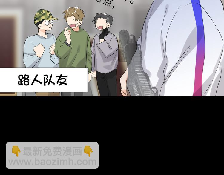 第80话  蓝亦的优点47