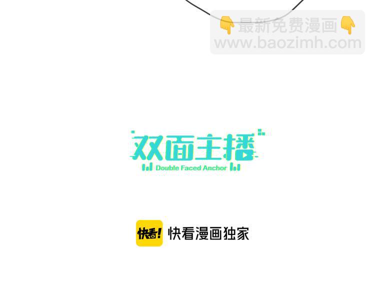 第80话  蓝亦的优点5