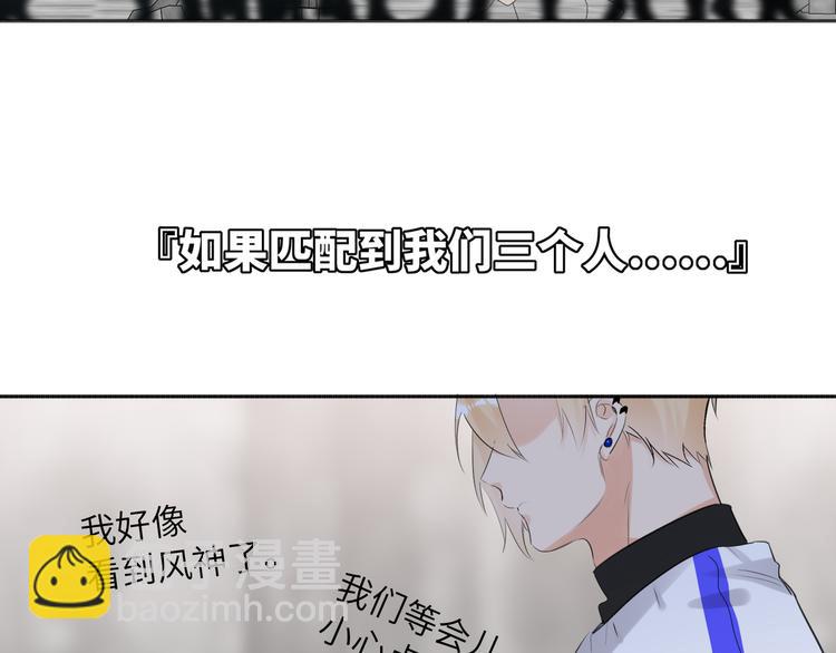 第80话  蓝亦的优点50