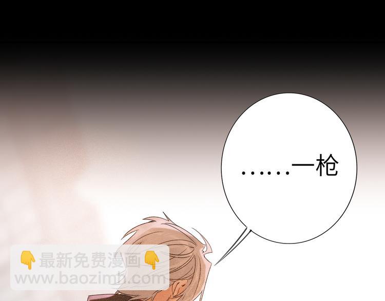 第80话  蓝亦的优点52