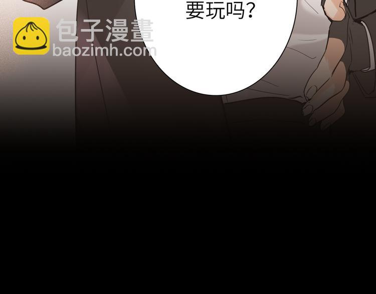 第80话  蓝亦的优点57