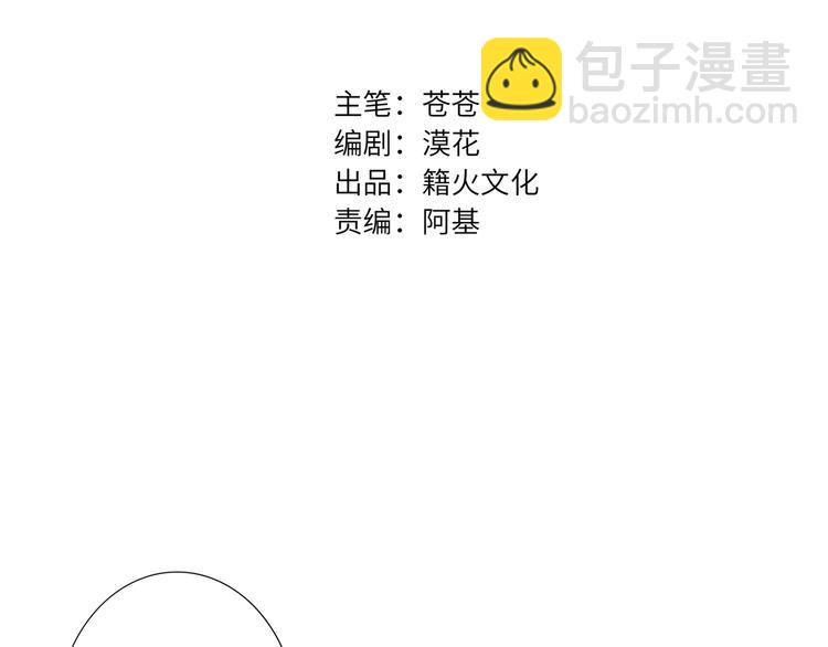 第80话  蓝亦的优点6