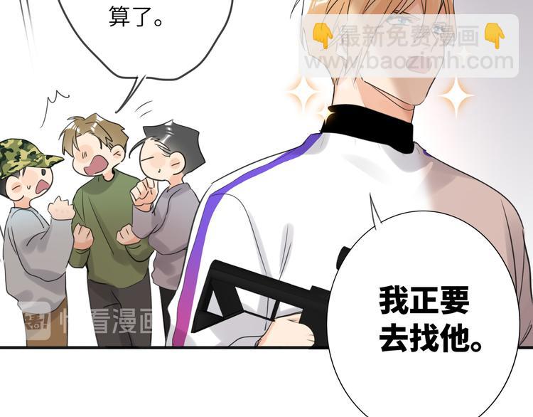 第80话  蓝亦的优点60