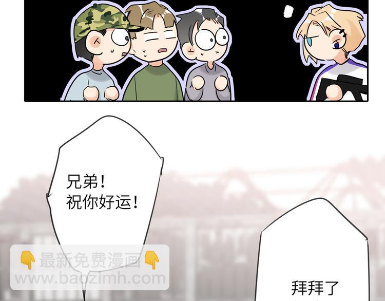 第80话  蓝亦的优点62