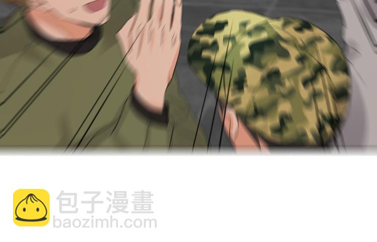 第80话  蓝亦的优点64