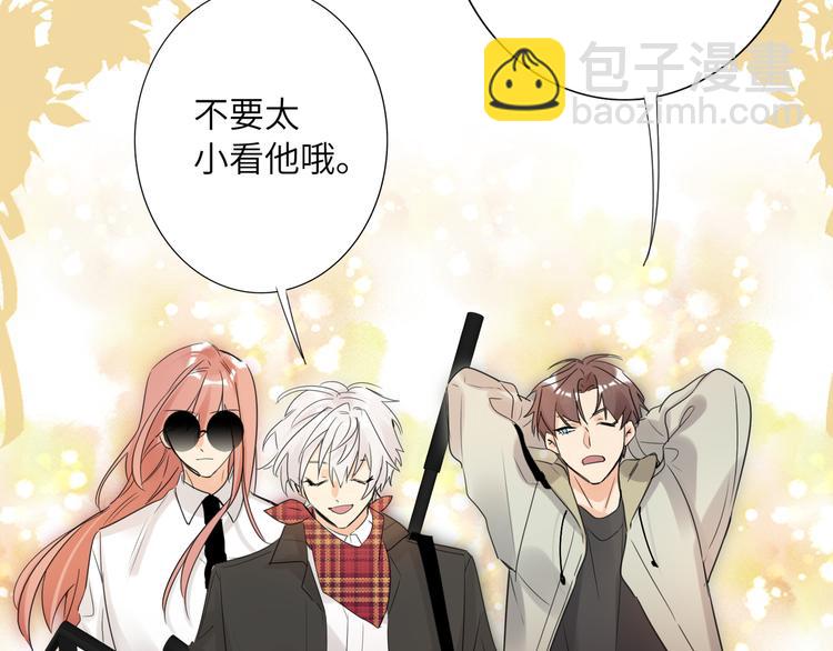 第80话  蓝亦的优点69