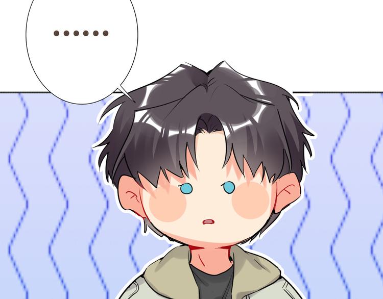 第80话  蓝亦的优点7