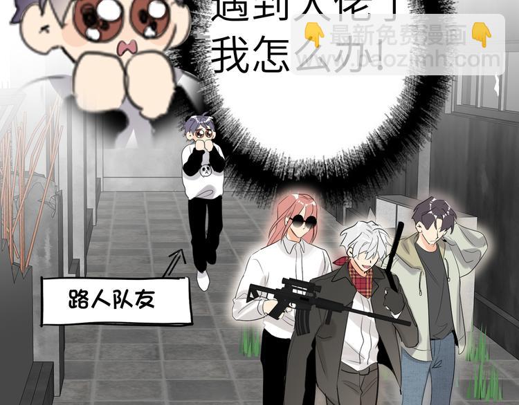 第80话  蓝亦的优点72
